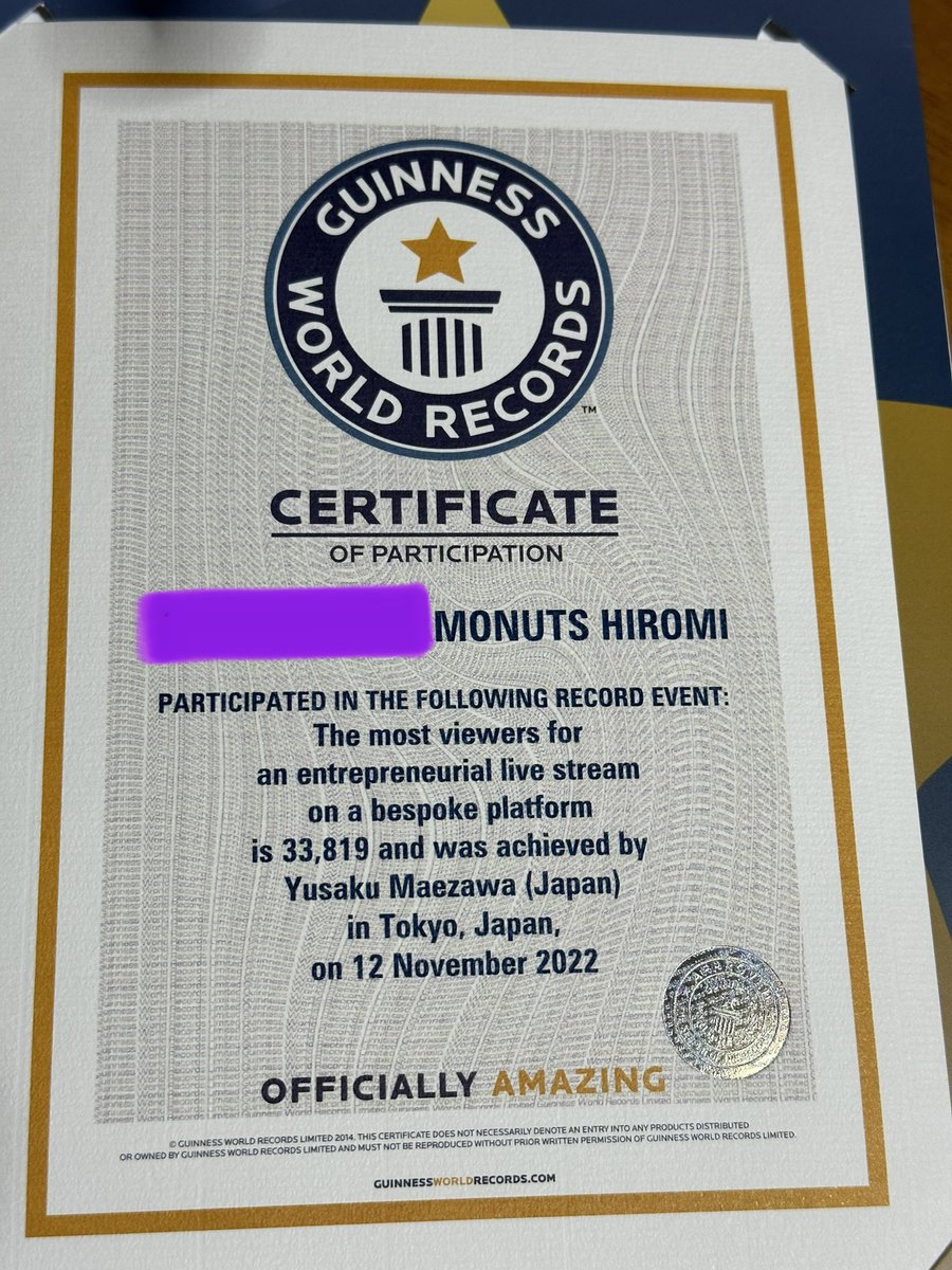 HiromiMz88's tweet photo. 待ちに待ったギネス記録の認定証書が数日前やっと私にも届きました🤩♪
一生物の記念になるし大事に飾ろうと思います😆👏✨
#MZDAO
#MZDAO相互フォロー1万人チャレンジ
#ギネス認定証
#MZDAOメンバーと繋がりたい
#MONUTS https://t.co/zUl3h8QpyZ