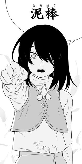 ちょっと支配欲が強い慕ちゃん
#咲
#シノハユ 