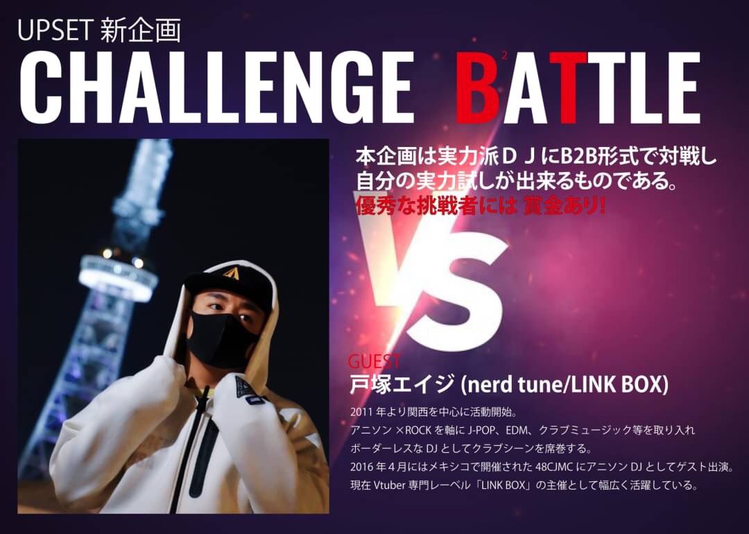 hackt_style's tweet photo. 【明日】【VJする】【DJする】
#UPSETNIGHT #UPSETDAY
日時:2/11 (SAT) 15:00~
https://t.co/ObLbud2V5B
#イケナイ
日時:2/11 (SAT) 23:00~
https://t.co/b3JjPVgh4h
場所:#北新地CRC
明日は16時間くらい #北新地CRC にいます。住んではいません。
連続参加割あります。お待ちしてます。 https://t.co/RWVY2TKwsK
