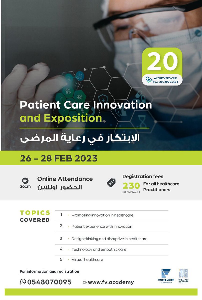mabo1135's tweet photo. (الابتكار في رعاية المرضى)
24 ساعة معتمدة CME

🗓 26 - 28 فبراير 2023
💻 الحضور Online على Zoom
👨🏻‍⚕️لجميع الممارسين الصحيين

للتسجيل
https://t.co/hDkRJuzvlS
للاستفسار 
https://t.co/8Yas9TAVrK https://t.co/K6OCQdtwdp