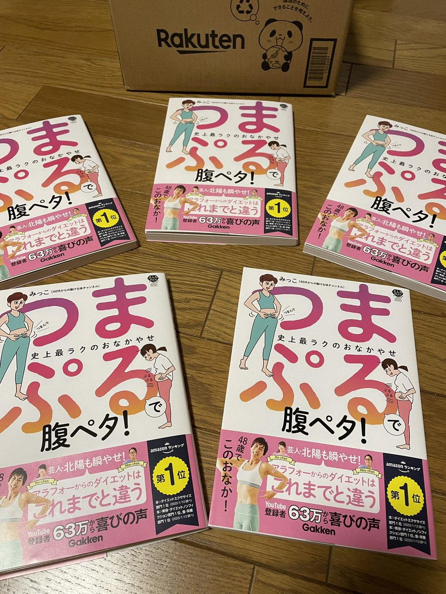 つまぷるで腹ペタ! 住まい | thelosttikilounge.com