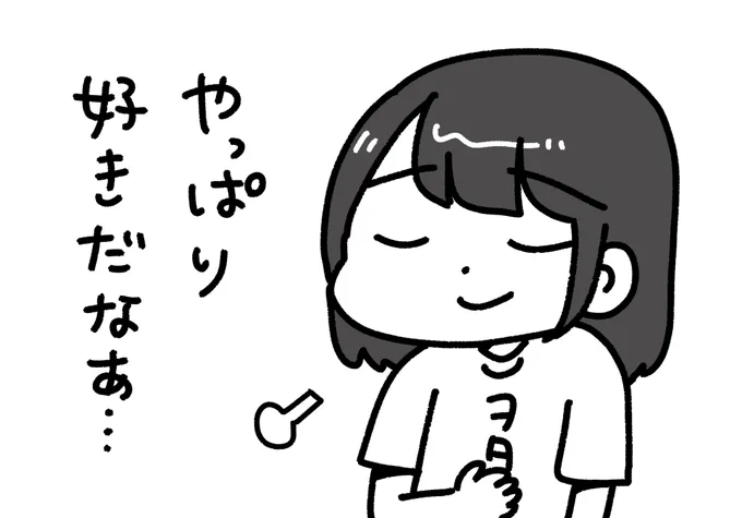久しぶりに推しに会えたヲタク
#ぺろりんヲタクイラスト 