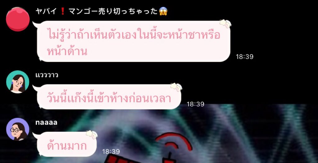 pannie2022's tweet photo. งานวันนี้เสียความรู้สึกมากที่โดนถ่ายรูปแล้วเอาไปด่าเสียๆหายในไลน์สแควร์ เพิ่งจะรู้จักพซมาไม่นาน ชอบมากเลยอยากตามไปงานอยากเห็นตัวจริง ไม่มีเจตนาที่จะไปเอาเปรียบใคร เราไม่ได้อยู่ในกลุ่มนั้นเลยไม่มีโอกาสได้พูด น้องเราแคปมาให้ดู ขอพูดช่องทางนี้เลยนะคะ (1) #Loveillusion_PROXIEth https://t.co/uvljnPi7Ui