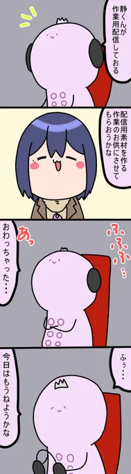ぼーっとみちゃう
1724話
#凛Art
#ギルザレン画廊 
#ムギザレン 