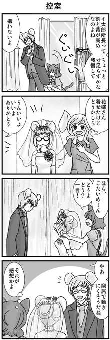 #昭和生まれの絵描きさんの絵を魅せて 2013年に描いた部分 ごたいめーんは昭和が過ぎるやっちまったw