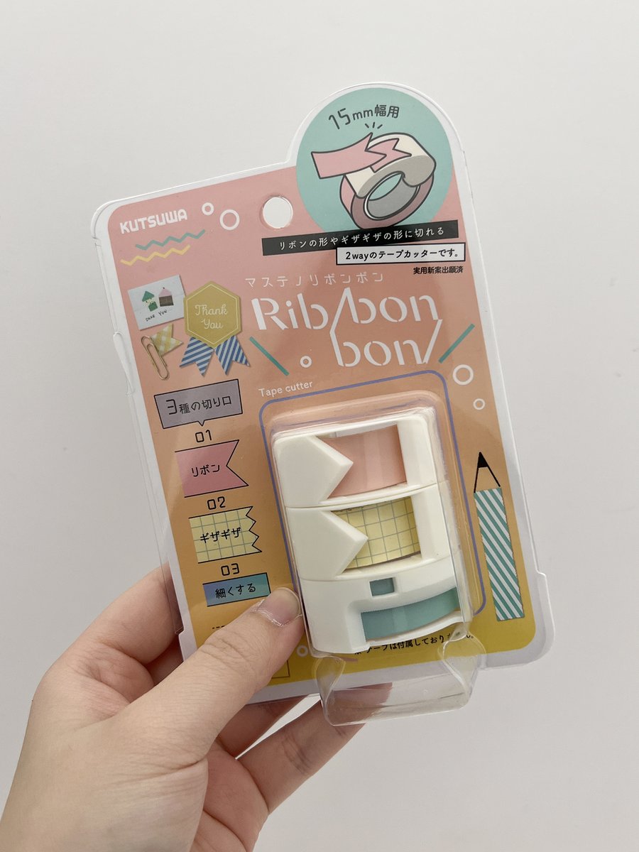 マスキングテープを簡単に可愛くカットしたい!! そんな時は『マステ