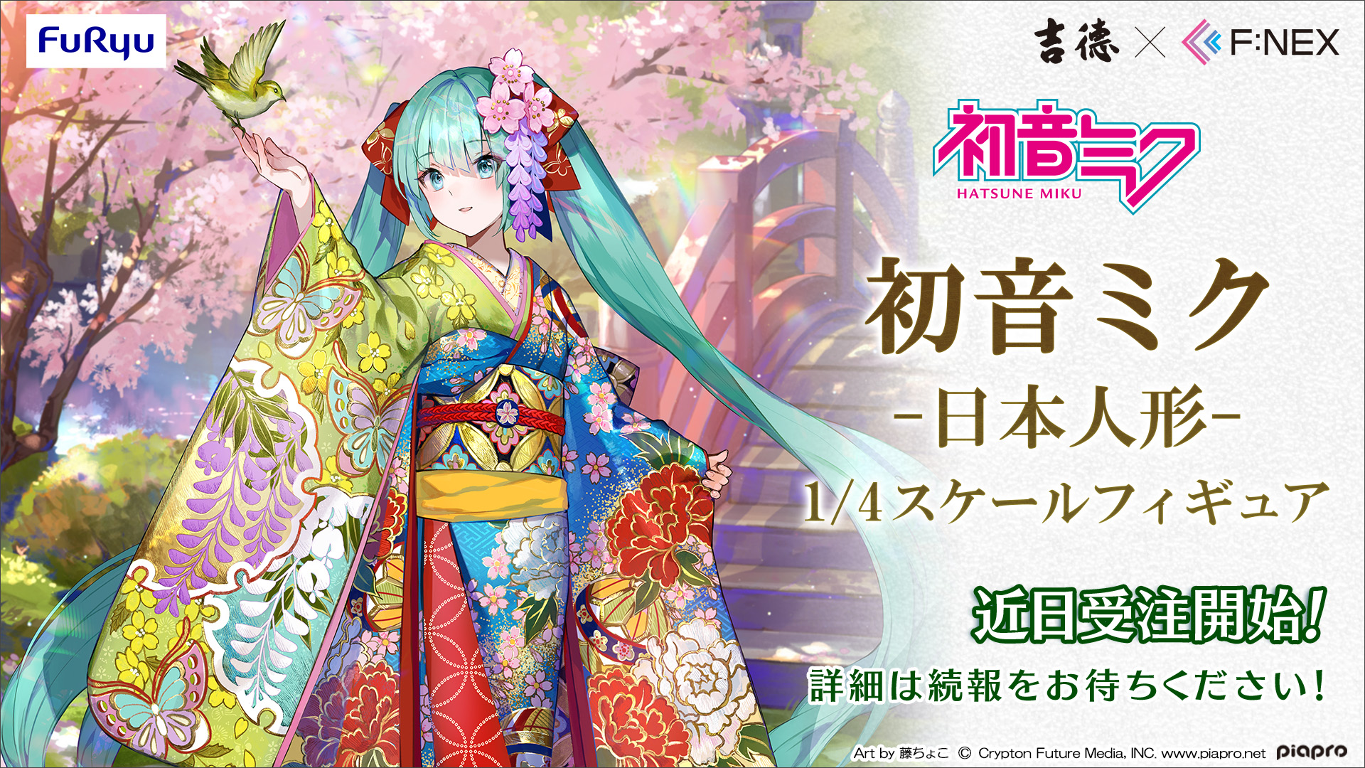 色々な 初音ミク(雪ミク) 1 1/4 年中無休 初音ミク フィギュア※保留中