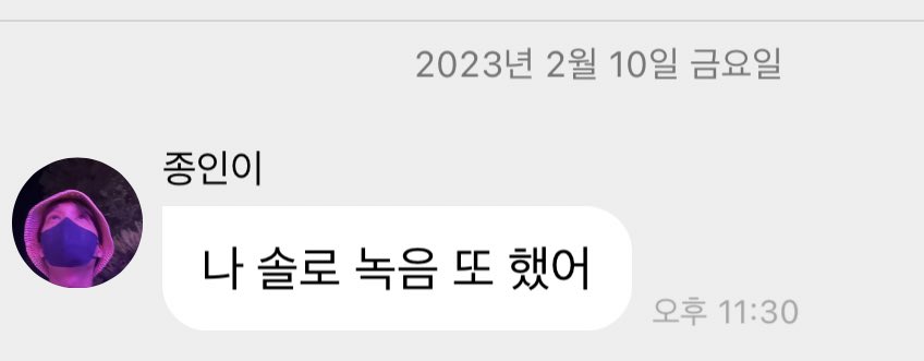 엑소오빠들 스포 ㅈㄴ화끈함