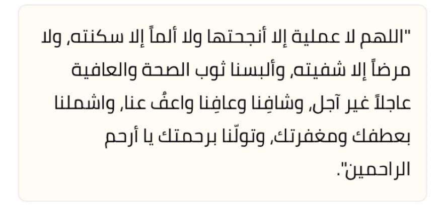 mshari_n8's tweet photo. https://t.co/7sYCwxbeMF