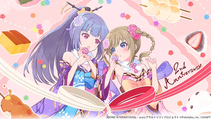 【#ラスバレ2周年祭り 開催中】 をフォロー&amp; #ラスバレあまあま2周年 のツイートでギフトコード10万円分当たるかも!?開催中のイベントの好きな場面のスクショも投稿するとギフトコード1万円分が当たるチャンスも!#ラスバレ 
