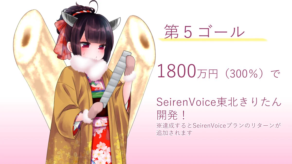 東北ずん子🫛ずんだもん🫛公式 on X: 