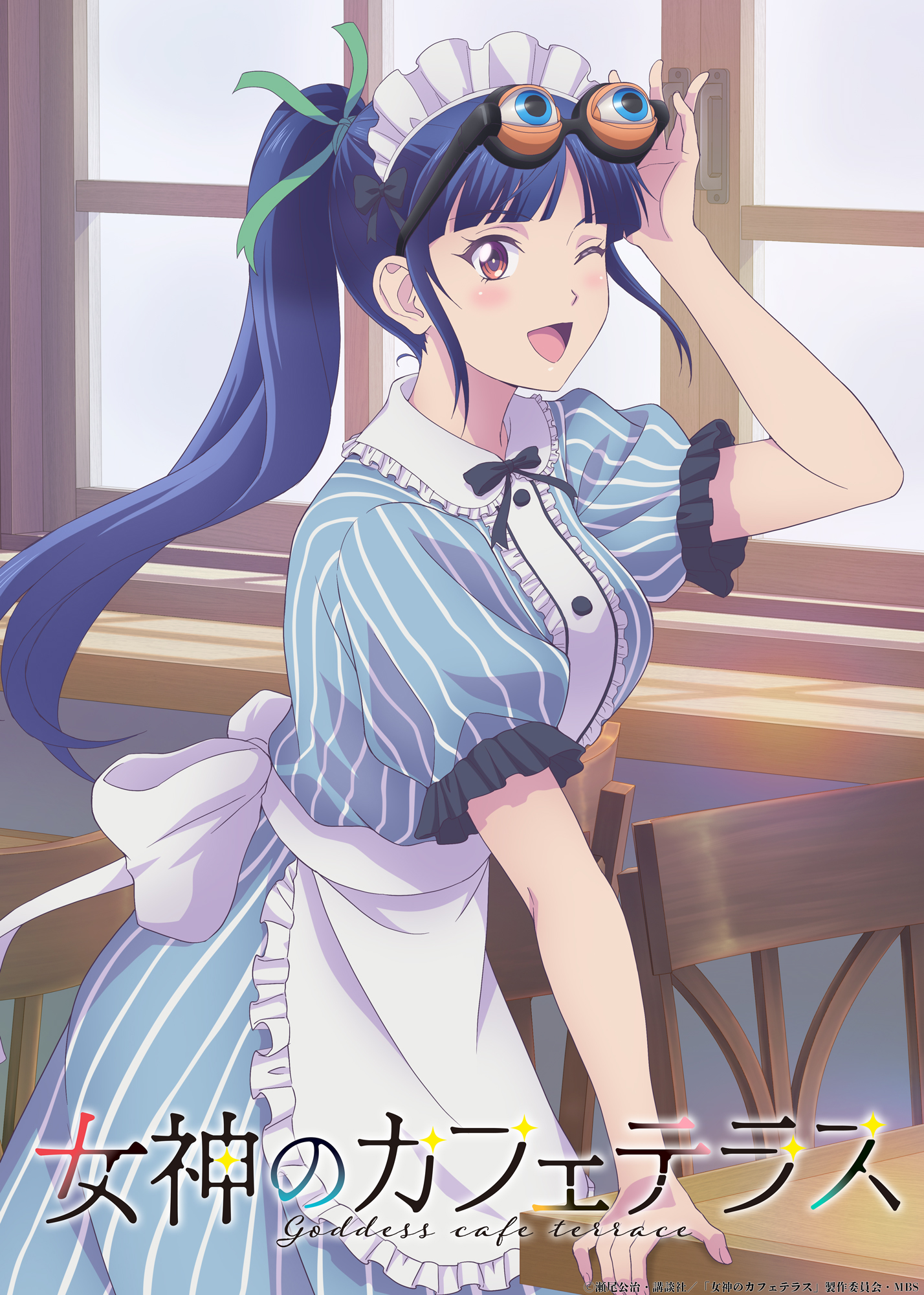 MyAnimeList on X: News: Megami no Café Terrace (The Café Terrace