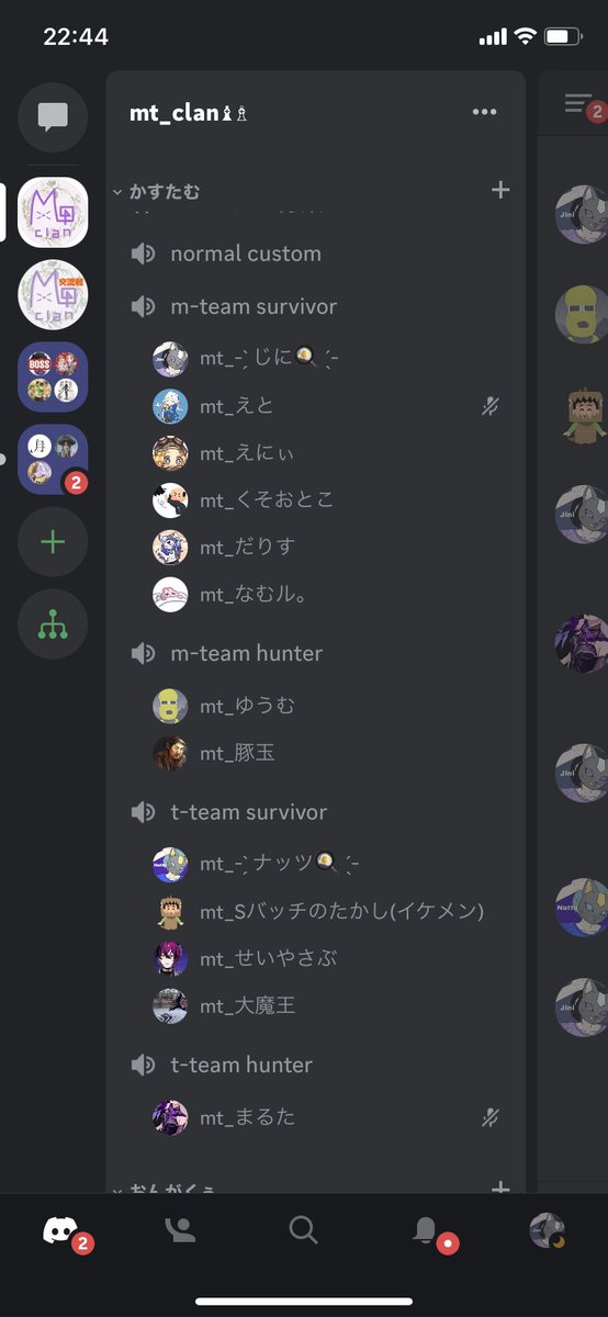 mt_clan_'s tweet photo. 本日はmtDAY《ガチカス》、人数が多かったのでm-teamとt-teamに別れて交流戦を行いました！
セット数2-0でt-teamの勝利おめでとうございます🎉🎉🎉
m-teamだった皆さんも粘り強く頑張りました！
皆さんお疲れ様です🫰 https://t.co/EEC9C81fry