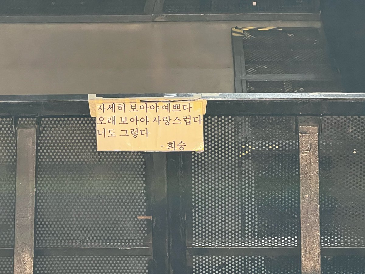 orenjienji02's tweet image. 🤍 GIVEAWAY HEESEUNG UPDATE BIKIN SALTING🤍

Mau nangis kenapa sih nih orang suka obrak-abrik hati mulu mau nangis, jujur ga sanggup meleyot terus 😭💗

Saldo E-waller buat 1 orang pemenang!
Rules, Rt+like+follow

End sampe ownernya selesai salting 

#Heeseung #JumatBerkah