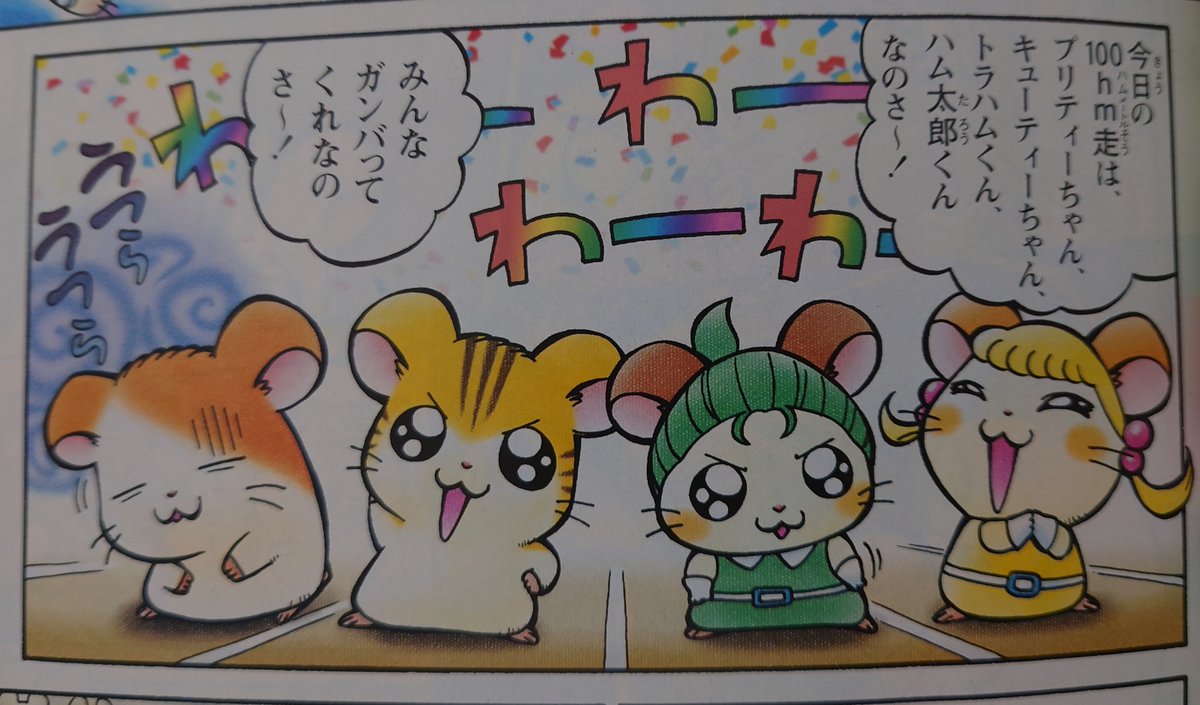 いちじく戦士 on X