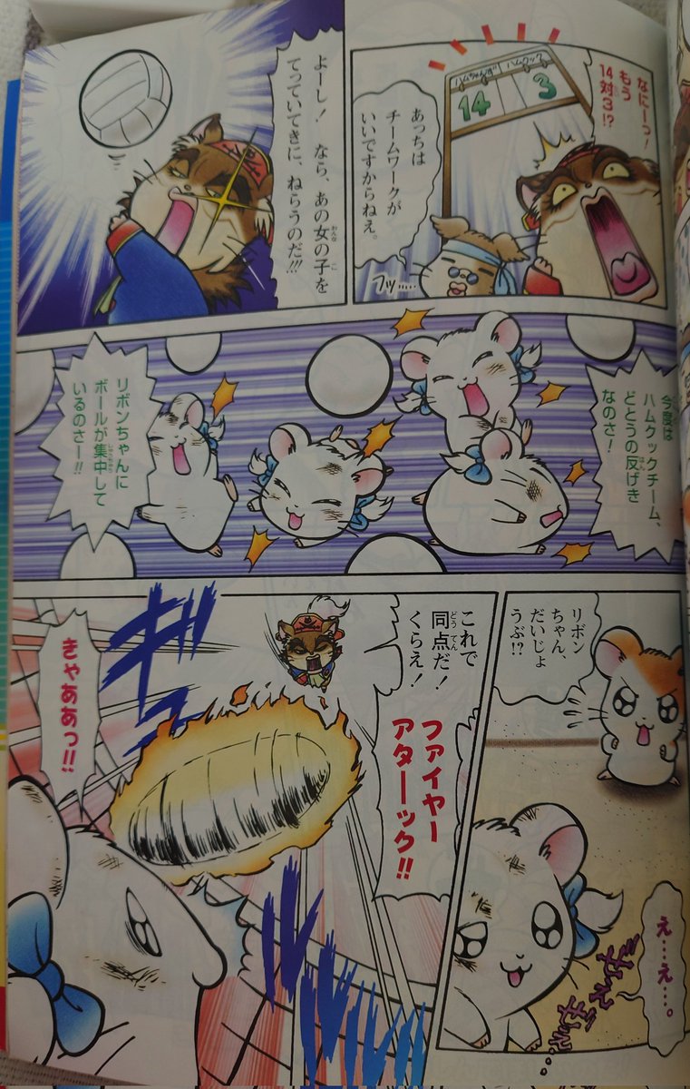 いちじく戦士 on X