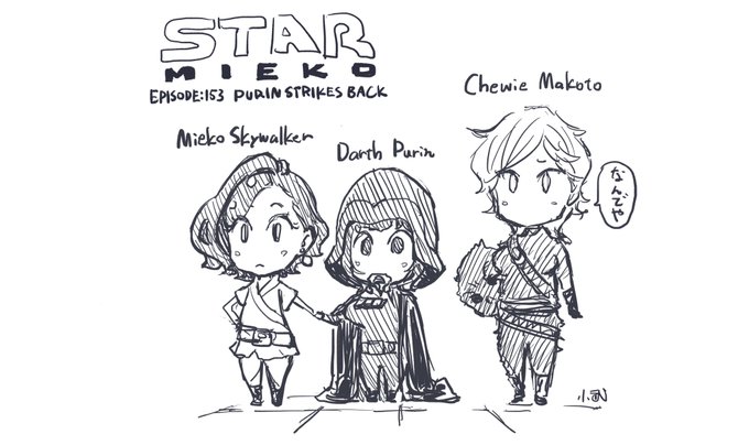 STAR MIEKO Episode:153 PURIN STRIKES BACK. 
詳しくは湯呑みで。 