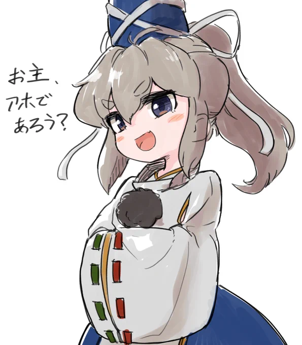 曇らせたい 