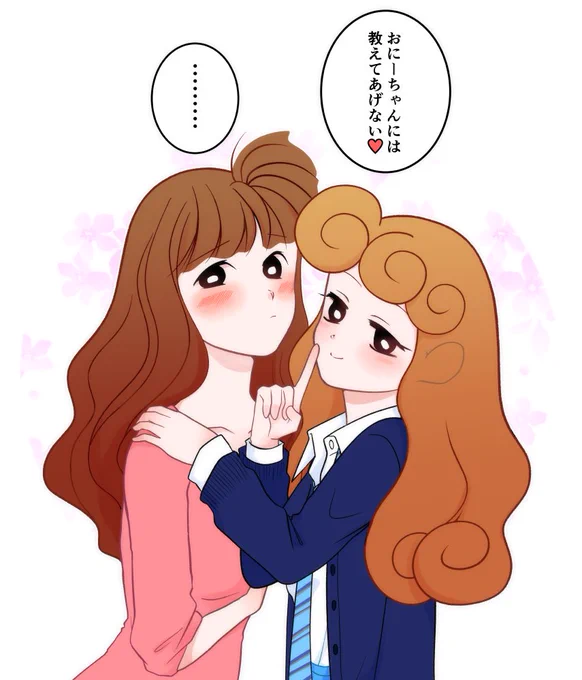 ※年齢操作

🌻🌸 