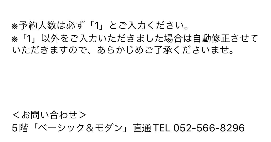 【ジェイアール名古屋タカシマヤ2月POPUP】
2/22〜28ジェイアール名古屋タカシマヤで開催のパーソナルカラー診断、骨格診断のご予約詳細です🌈
2/15(水)正午〜ご予約開始✨
名古屋で皆様にお会い出来るのを物凄く楽しみにしております🥰
どうぞ宜しくお願い致します🙇‍♂️
jr-takashimaya.co.jp/topics/fashion…