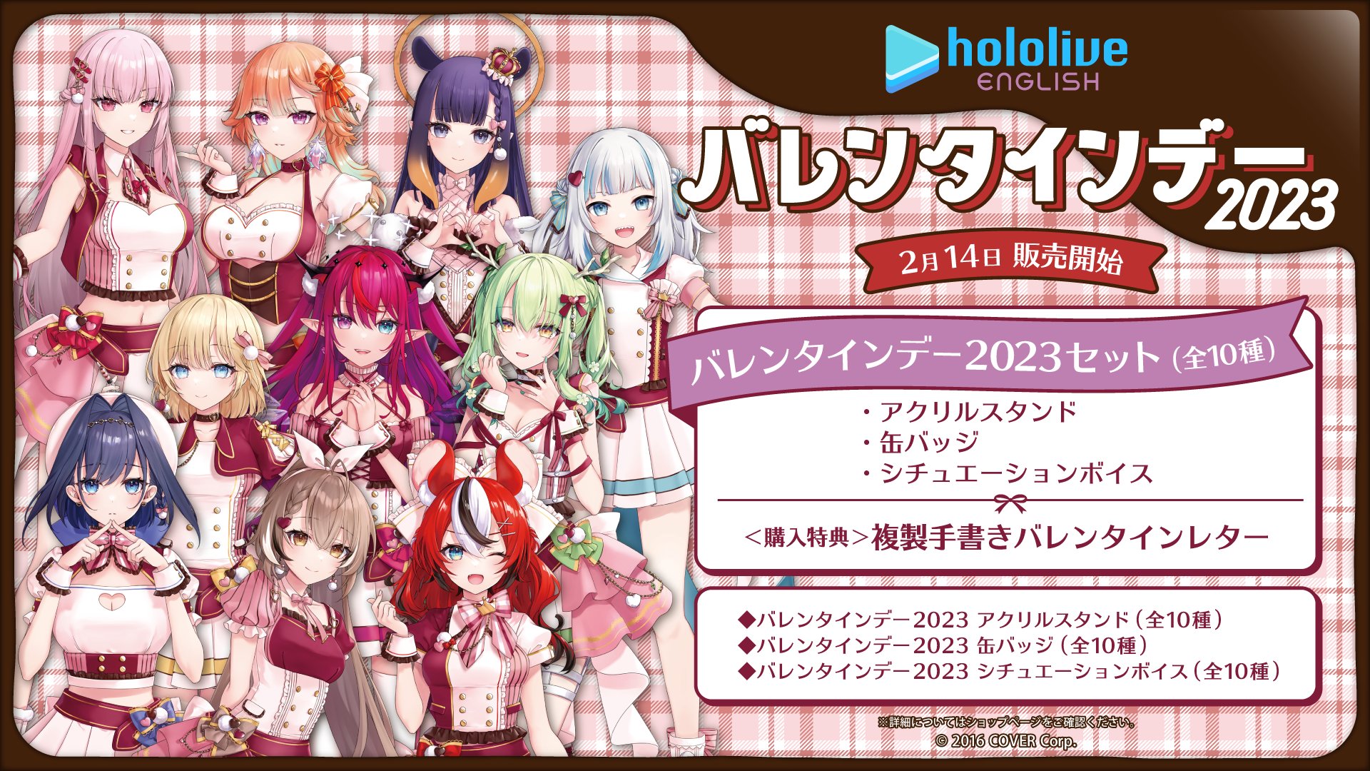 ホロライブプロダクション【公式】 on X: ホロライブプロダクション【公式】 on X: