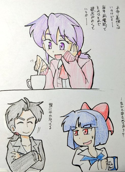 「高校の頃まではあげてたんだけどねー」
#神魔特甲ディバイン 