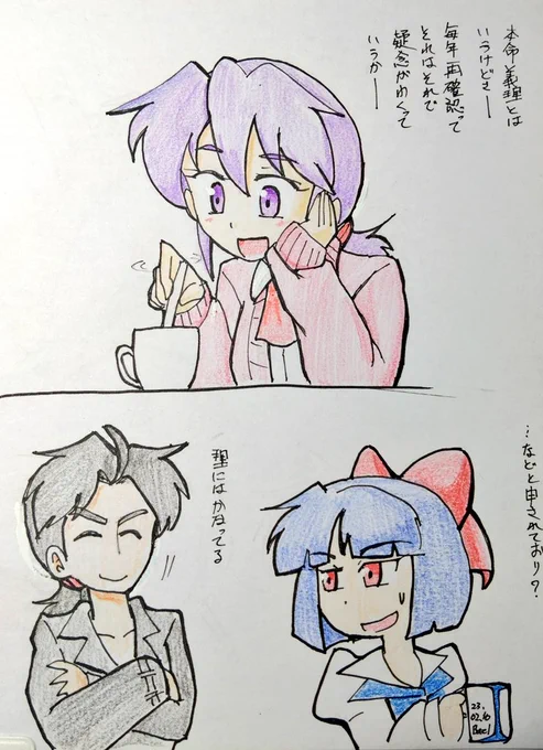 「高校の頃まではあげてたんだけどねー」
#神魔特甲ディバイン 
