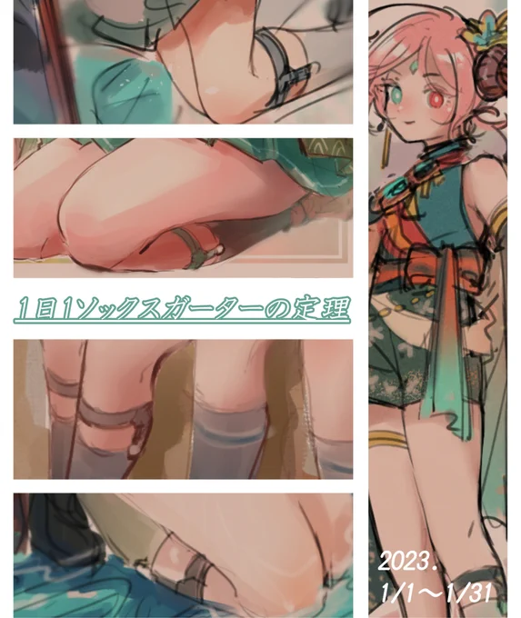 ソックスガーターまとめ㊾ #オリジナル #ソックスガーター #ふともも #おねショタ #短パン #創作 #擬人化 https://t.co/YpNhcklRPj 