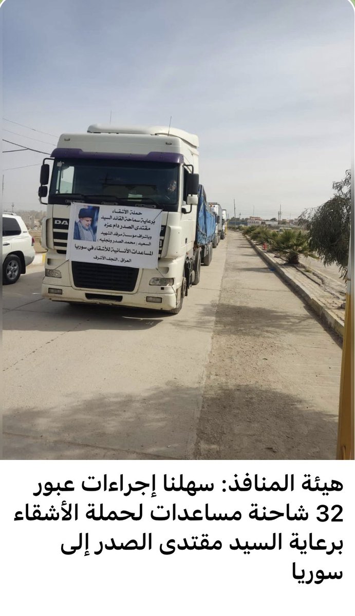 امجد العقابي (@mpamjed) on Twitter photo 