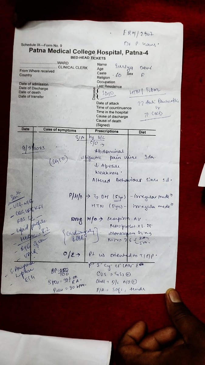 SUBODHRAI2's tweet photo. @yadavtejashwi सर उपरोक्त मरीज भर्ती है और मरीज के साथ घोर लापरवाही हो रही हैं कृपया शीघ्र संज्ञान ले 🙏 https://t.co/cxo1uFsDUv