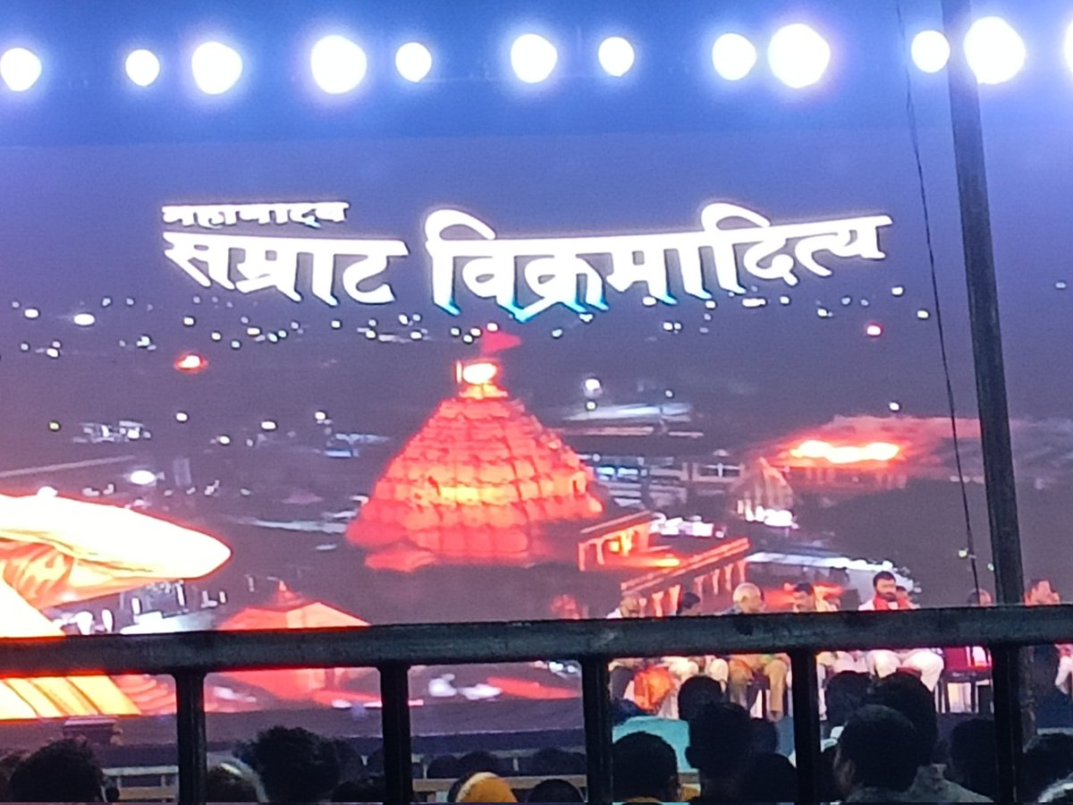 Vamshik71224222's tweet image. #SamratVikramAditya