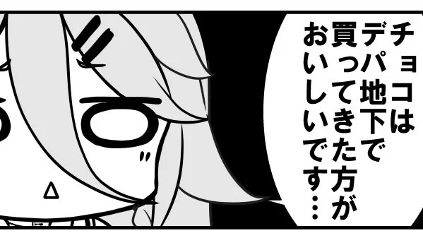 今日も一日 