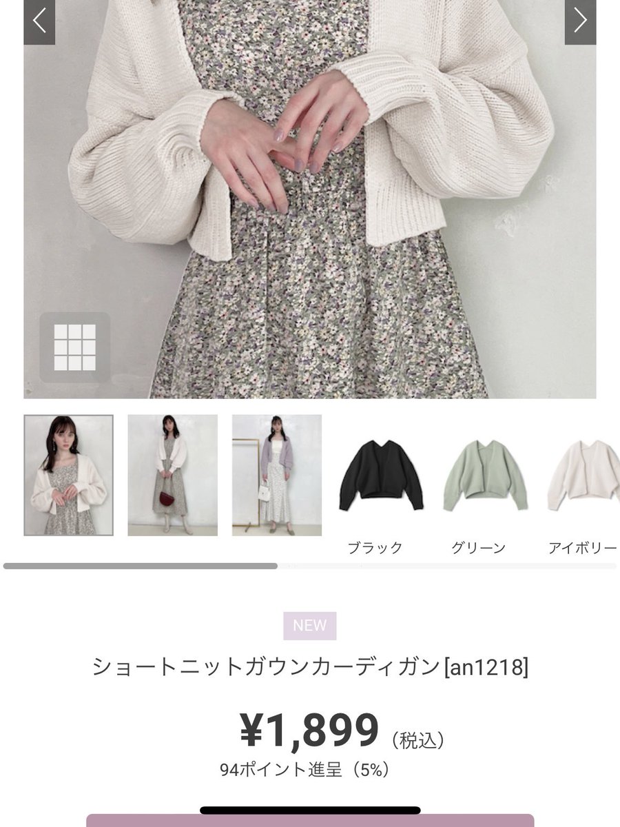 Rena tweet media