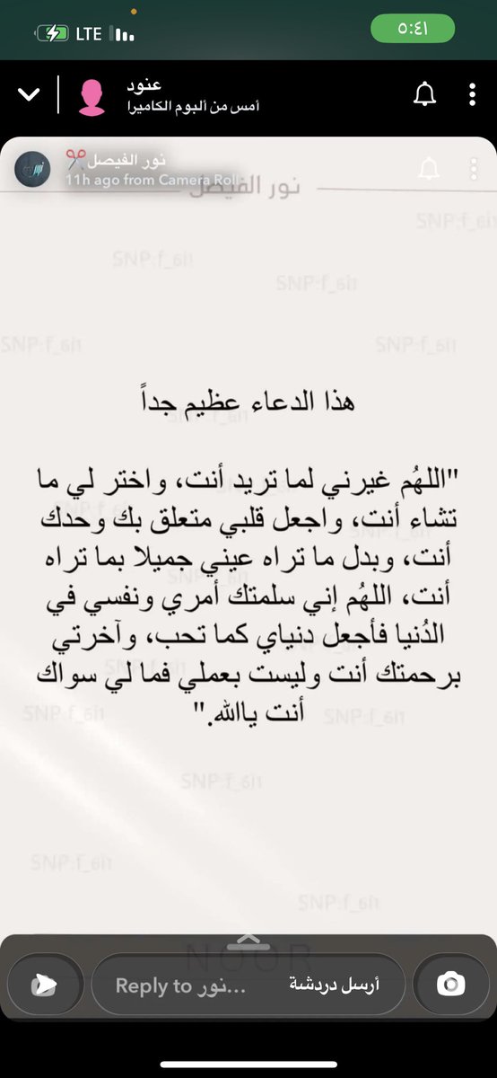 💌الشمس tweet media