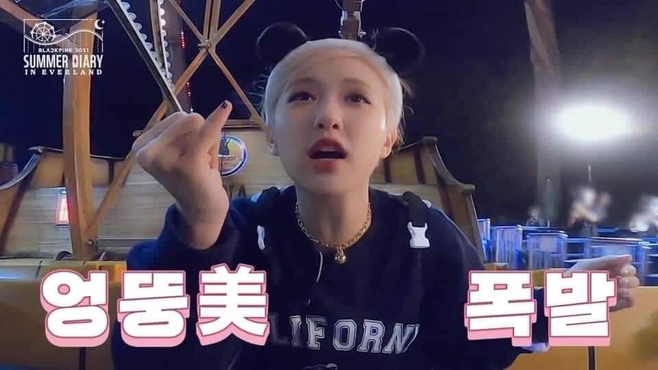 bạn đã không còn một nửa 50 nữa rồi, mà là 26
DAZZLING ROSÉ TURNS 26
#EasyToLoveROSÉDay 
#자_오늘밤이야_해피_로제데이