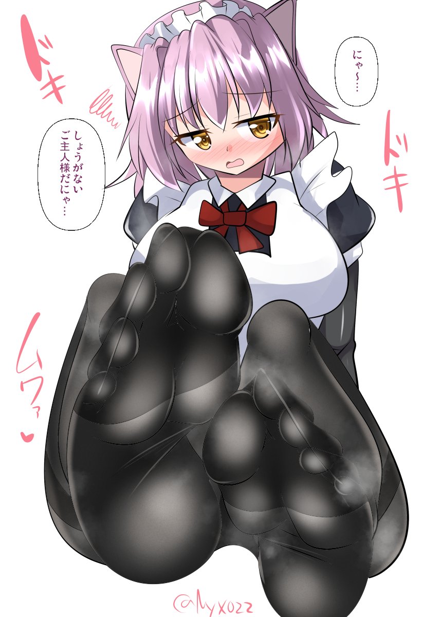 足裏のニオイを嗅がせてくれる猫耳メイド多摩
ちゃん(ˇωˇ)
進水日おめでとう!(連続1074日目
#艦これ版真剣お絵描き60分一本勝負_20230210
#艦これ版深夜の真剣お絵描き60分一本勝負
#めび環んどろ #10000日チャレンジ