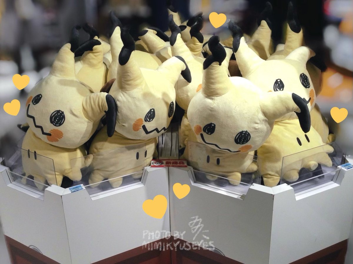 mimikyuseyes tweet picture