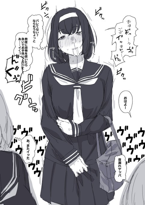 女の子「案外バレないものですね」(R-18) 