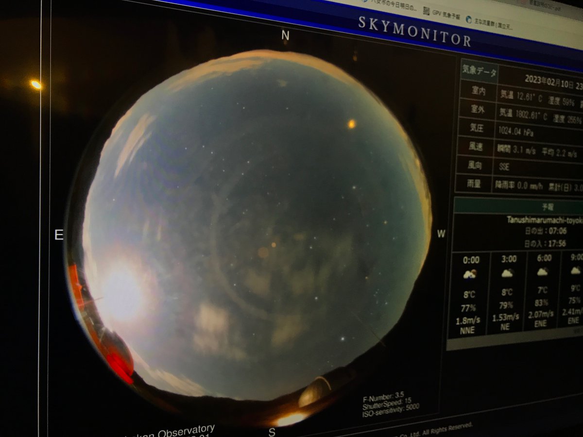 Cometa do século foi observado por diferentes observatórios ao redor do mundo enquanto se aproxima da Terra.