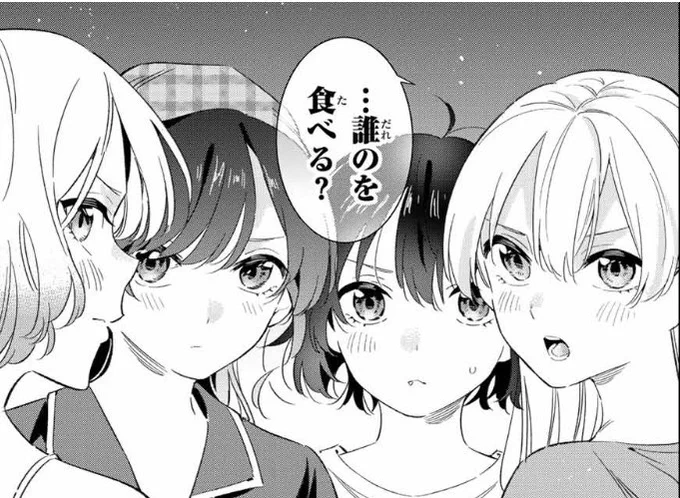 五輪の女神さま無料分公開されました🏅🏅
看病を巡っての熾烈な争奪戦です👊
よろしくお願いします🙌
#マガポケ https://t.co/yxWjdZzYbN 
