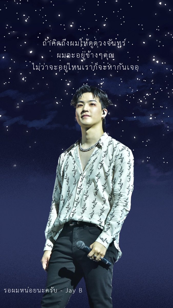 KungKun32811028's tweet photo. ยังไม่ทันไรเลย ฉันนั่งมองดวงจันท์แล้วน้ำตาไหลแล้ว😭😭
คิดถึงจัง สัญญาว่าจะรอไม่ว่านานแค่ไหน
#JABY https://t.co/VjBrrnbJVk