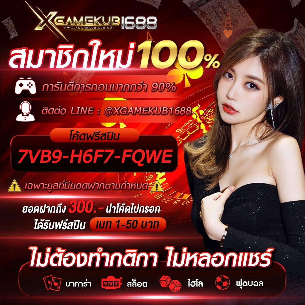 V505251451's tweet photo. 📞แจกทุนฟรี 100
🌙ไม่ต้องทำกิจกรรม ไม่ต้องฝากก่อน

คลิก ▶️https://t.co/dWhmX9Vuef

#เว็บตรงไม่ผ่านเอเย่นต์  #เครดิตฟรี #เครดิตฟรีล่าสุดวันนี้ 
#เครดิตฟรีไม่ต้องแชร์ล่าสุด #ทุนฟรี #pgslotalien https://t.co/3cqBFiZxMz
