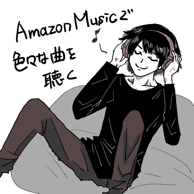 今日の日記

色んなテーマでプレイリストが纏めてあり、知らない曲に出会えて楽しい♪ 