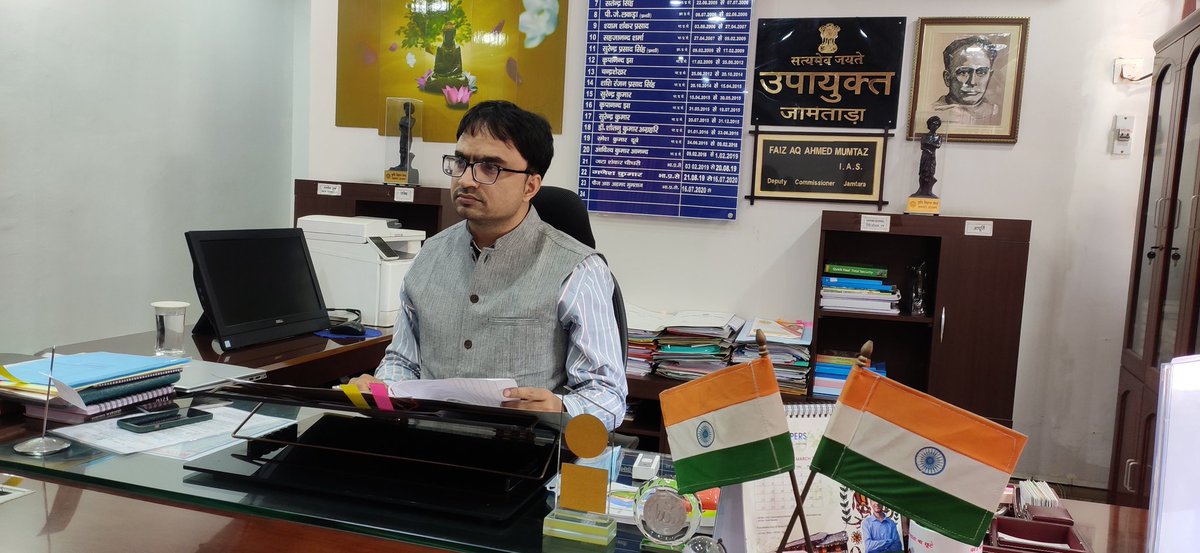 dcjamtara's tweet photo. आज अपने कार्यालय प्रकोष्ठ में केंद्रीकृत लोक शिकायत निवारण और निगरानी प्रणाली (CP GRAMS) में जिला अंतर्गत विभिन्न विभागों में लंबित शिकायतों के निष्पादन हेतु समीक्षात्मक बैठक में सभी लंबित शिकायतों के शीघ्र निष्पादन हेतु संबंधित पदाधिकारी को आवश्यक दिशा निर्देश दिया। https://t.co/5Xxr2djQOK