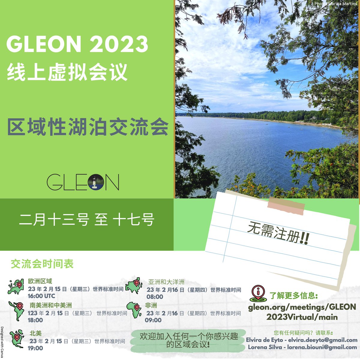 GLEON (@gleonetwork) on Twitter photo 您有兴趣会见您所在地区的其他湖沼学家吗?在我们一年一度的#GLEON2023Virtual 会议期间,我们为这些地区性交流会预留了一些时间。这是详细信息 👇 需要了解更多信息请联系我们: <a href="/lorena_biouni/">Lorena Pinheiro-Silva</a> or <a href="/edeeyto/">Elvira de Eyto</a> 您有兴趣会见您所在地区的其他湖沼学家吗?在我们一年一度的#GLEON2023Virtual 会议期间,我们为这些地区性交流会预留了一些时间。这是详细信息 👇 需要了解更多信息请联系我们: <a href="/lorena_biouni/">Lorena Pinheiro-Silva</a> or <a href="/edeeyto/">Elvira de Eyto</a>