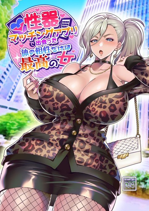 2月19日のコミティアで頒布予定の新刊サンプルです
各種販売サイトへのリンクもまとめてあります
[R-18] コミティア143新刊サンプル | 孝至 #pixiv https://t.co/Mw6Z9Z8tH7 