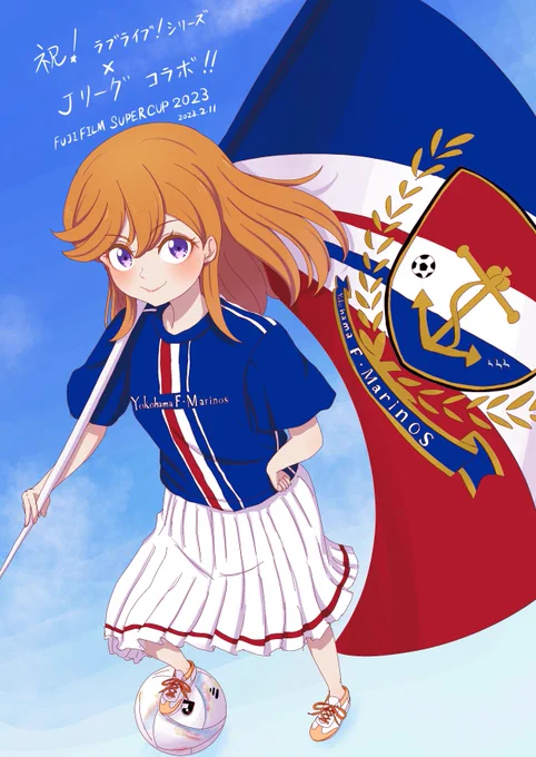 今日はLiella!と縁深い場所でコラボ試合ですねラブライブ!いっぱいの1日! #Liella! #Liella応援 