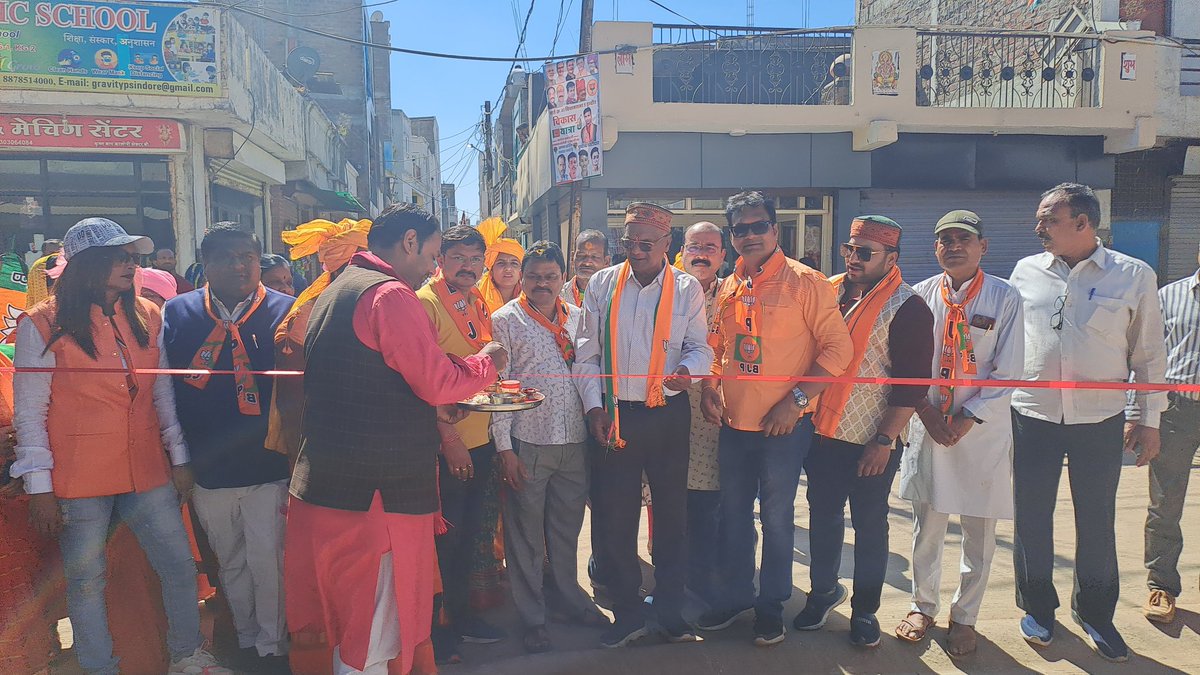 HardiaMahendra's tweet photo. #विकास_यात्रा_MP 
सड़क का लोकार्पण...
वार्ड क्रमांक 40 में कृष्णबाग सेक्टर B से MR -10 तक 27 लाख रुपए की लागत से बनी सड़क का लोकार्पण किया।

विधानसभा क्षेत्र क्रमांक 5 वार्ड क्रमांक 40
#विकास_यात्रा_MP #MPVikasYatra https://t.co/mljYdBqyb3