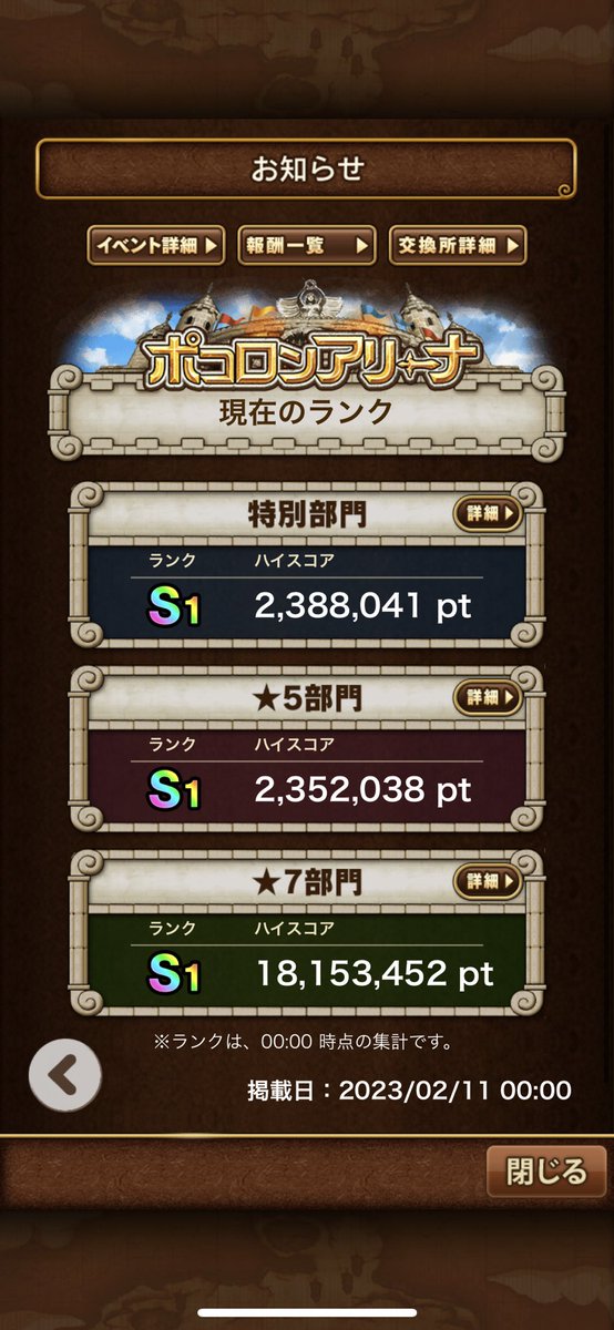 ནㄟ˚レ)क tweet media