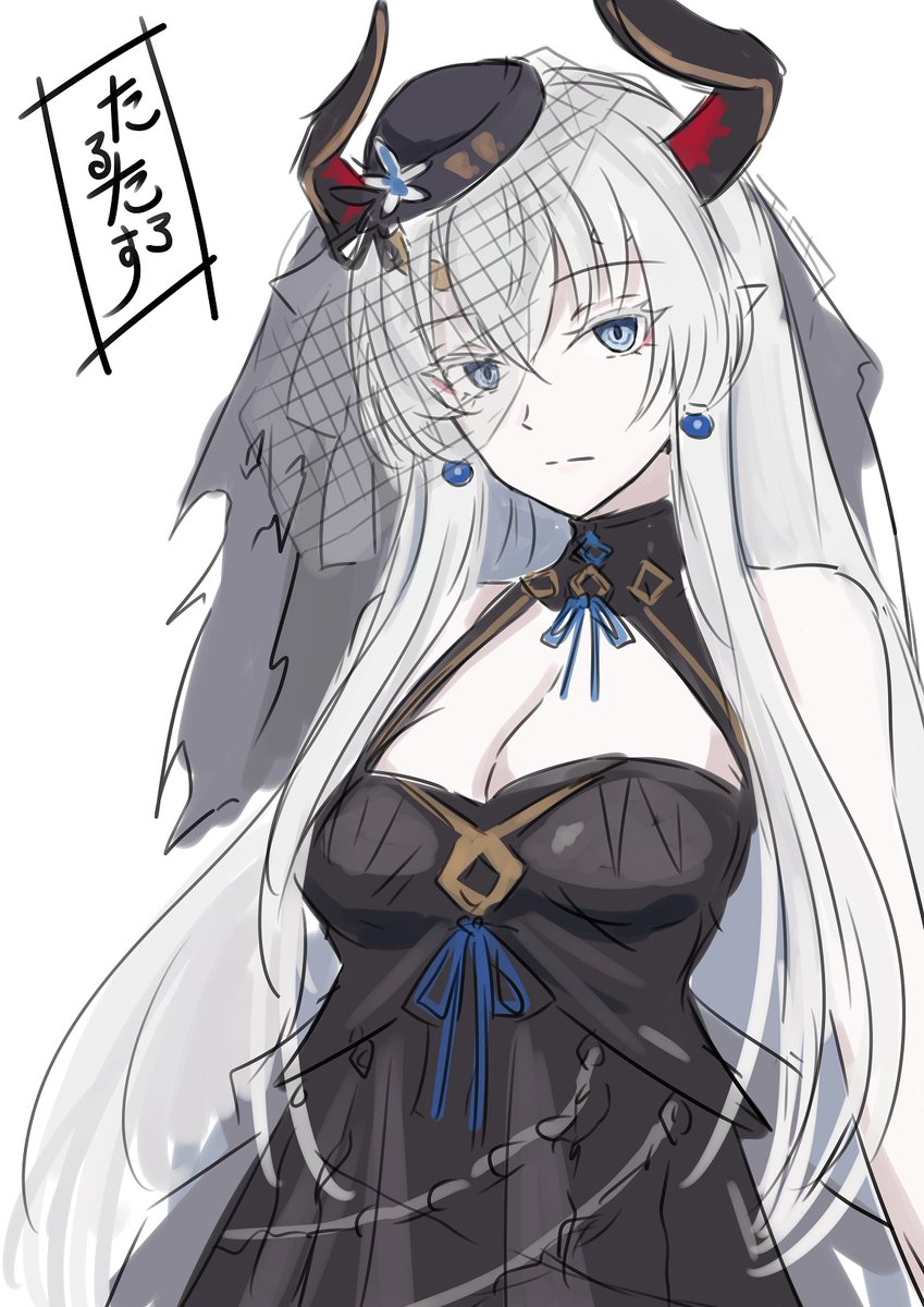 たるたるそーす 